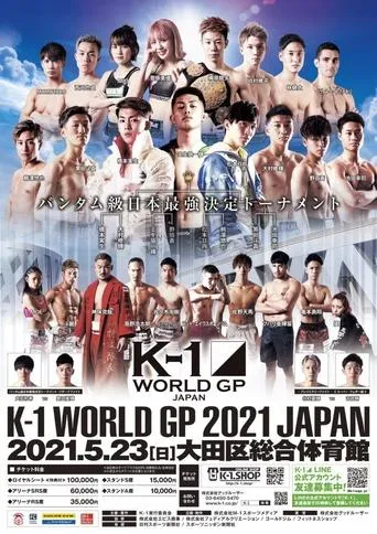 K-1 WORLD GP 2021: Japan Bantamweight Tournament movie poster - Entertainment content