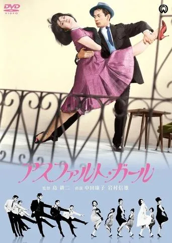 Asphalt Girl movie poster - Entertainment content