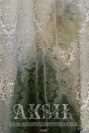 Aksil movie poster - Entertainment content