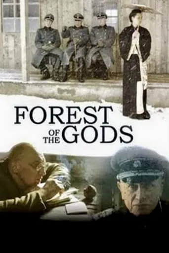 Forest of the Gods movie poster - Rated 7.8/10
