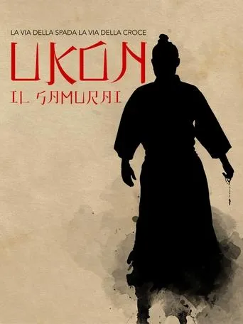 Ukon the samurai movie poster - Entertainment content