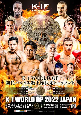 K-1 WORLD GP 2022: Bantamweight Championship Tournament movie poster - Entertainment content