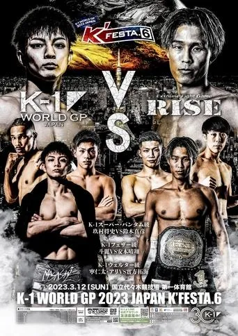 K-1 WORLD GP 2023: K'FESTA 6 movie poster - Entertainment content