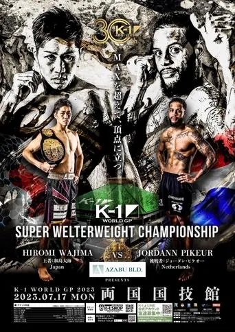 K-1 WORLD GP 2023: Super Welterweight & Women's Flyweight Double Title Match movie poster - Entertainment content