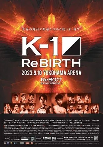 K-1 ReBIRTH movie poster - Entertainment content