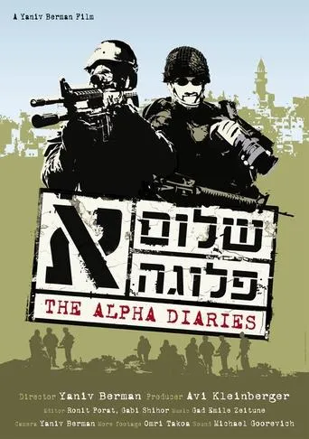 The Alpha Diaries movie poster - Entertainment content
