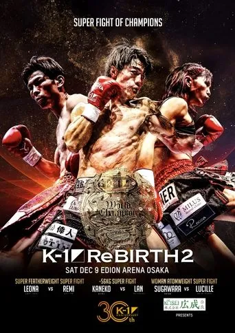 K-1 ReBIRTH 2 movie poster - Entertainment content