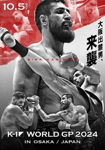 K-1 WORLD GP 2024 in OSAKA movie poster - Entertainment content
