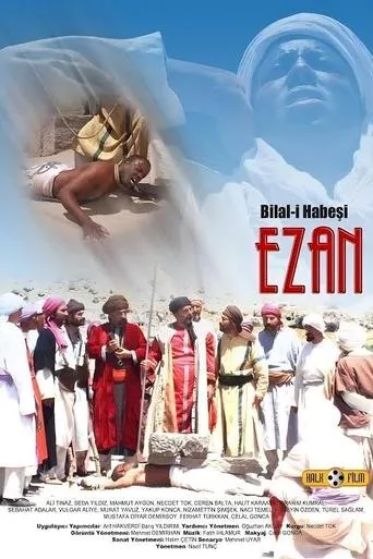 Bilal-i Habeşi "EZAN" movie poster - Entertainment content