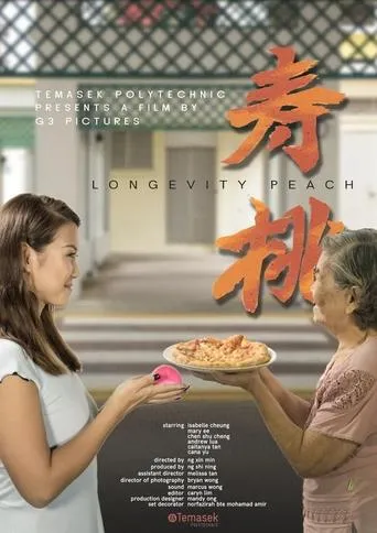 Longevity Peach movie poster - Entertainment content