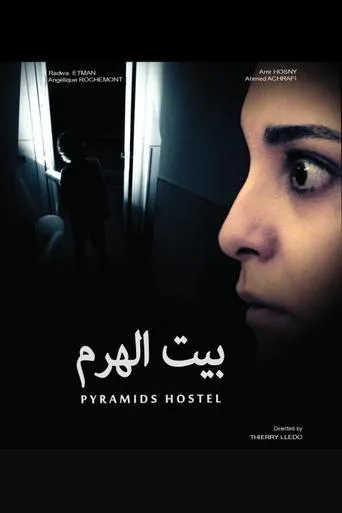 Pyramids Hostel movie poster - Entertainment content