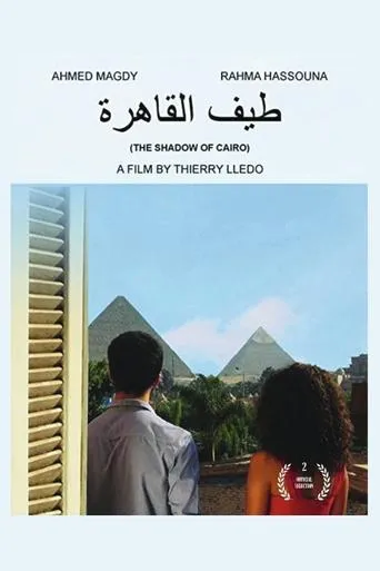 The Shadow of Cairo movie poster - Entertainment content
