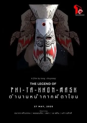 The Legend of Phi Ta Khon Mask movie poster - Entertainment content