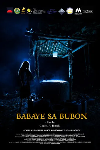 The Maiden of the Depths movie poster - Entertainment content