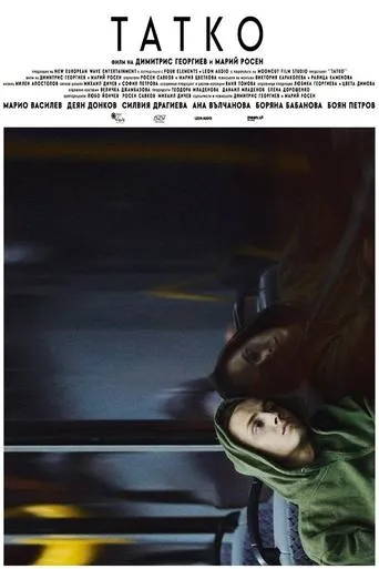 Dad movie poster - Entertainment content