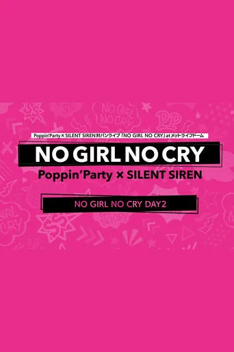 Poppin'Party×SILENT SIREN 対バンライブ「NO GIRL NO CRY」DAY2 movie poster - Entertainment content