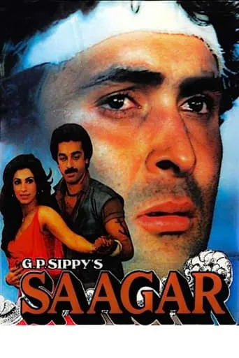 Saagar movie poster - Rated 6.4/10