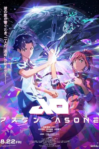 As One movie poster - Entertainment content
