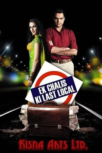 Ek Chalis Ki Last Local movie poster - Rated 6.4/10