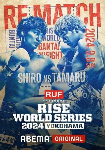RISE WORLD SERIES 2024: Yokohama movie poster - Entertainment content