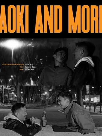 Aoki and Mori movie poster - Entertainment content