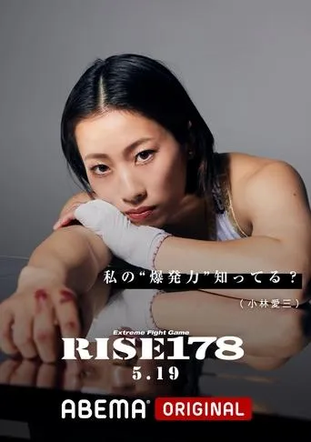 RISE 178 movie poster - Entertainment content