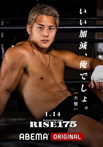 RISE 175 movie poster - Entertainment content