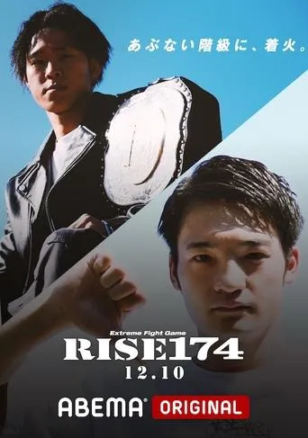 RISE 174 movie poster - Entertainment content