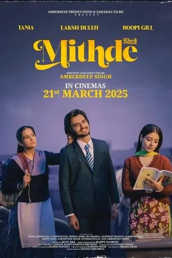 Mithde movie poster - Rated 4/10