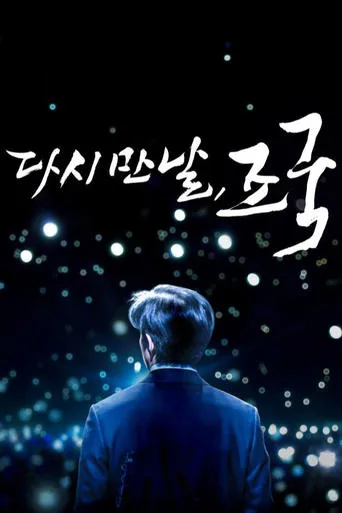 Another His, Spring movie poster - Rated 10/10