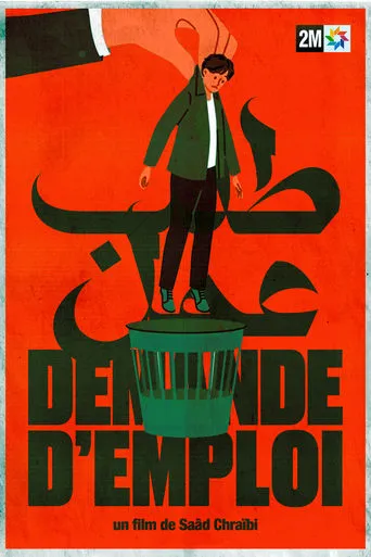 Demande D’Emploi movie poster - Entertainment content