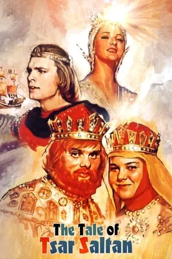 The Tale of Tsar Saltan movie poster - Rated 6.5/10