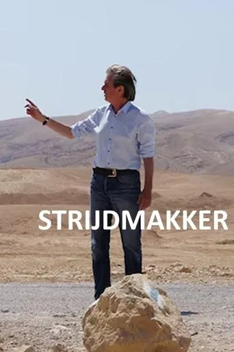 Strijdmakker movie poster - Entertainment content
