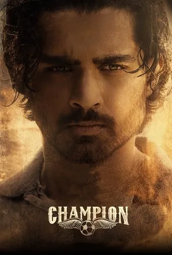 Champion movie poster - Entertainment content