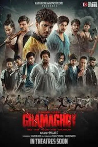 Ghamaghot movie poster - Entertainment content