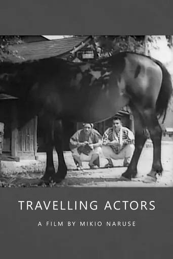Travelling Actors movie poster - Rated 6.1/10