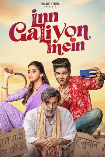 Inn Galiyon Mein movie poster - Entertainment content