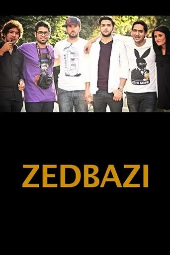 Zedbazi movie poster - Entertainment content