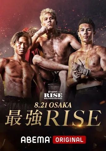 RISE WORLD SERIES 2022 Osaka movie poster - Entertainment content