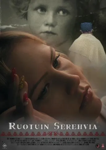 Ruotuin Serehvia movie poster - Entertainment content