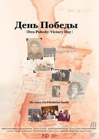 Den Pobedy: Victory Day movie poster - Rated 7/10