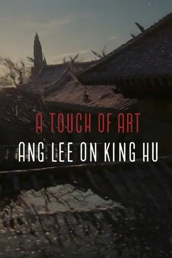 A Touch of Art — Ang Lee on King Hu movie poster - Entertainment content