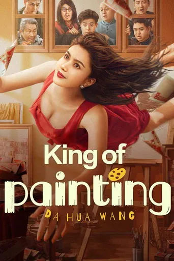 King of Painting movie poster - Rated 5.8/10