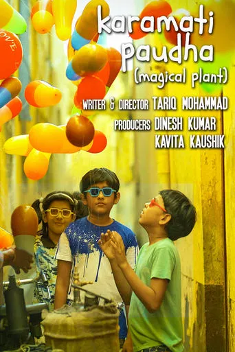 Karamati Paudha movie poster - Entertainment content