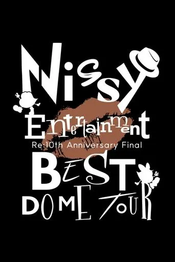Nissy Entertainment “Re:10th Anniversary Final” BEST DOME TOUR movie poster - Entertainment content