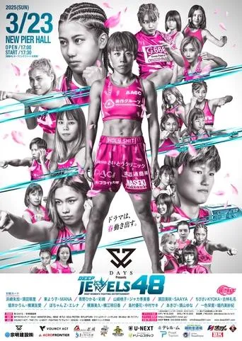 DEEP JEWELS 48 movie poster - Entertainment content