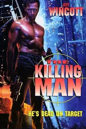 The Killing Machine movie poster - Rated 5.3/10