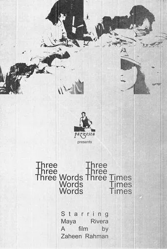 Three Words Three Times movie poster - Entertainment content