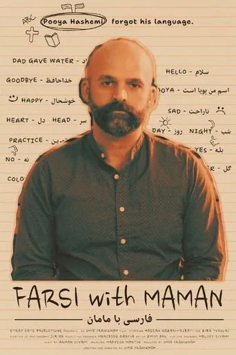 Farsi with Maman movie poster - Entertainment content