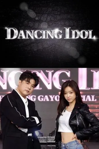 Dancing Idol movie poster - Entertainment content